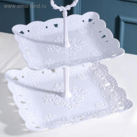 Этажерка-фруктовница квадратная &laquo;Вивьен&raquo;, 2 яруса, 20&times;20 см, 24&times;24 см, цвет белый