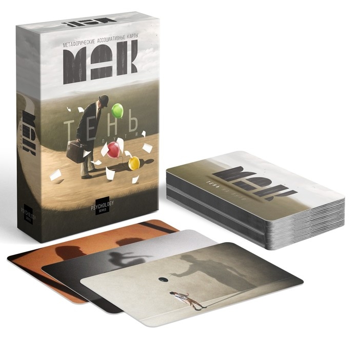 Метафорические ассоциативные карты «Тень на пути», 50 карт (7х12 см), 16+ Метафорические ассоциативные карты «Тень на пути», 50 карт (7х12 см), 16+