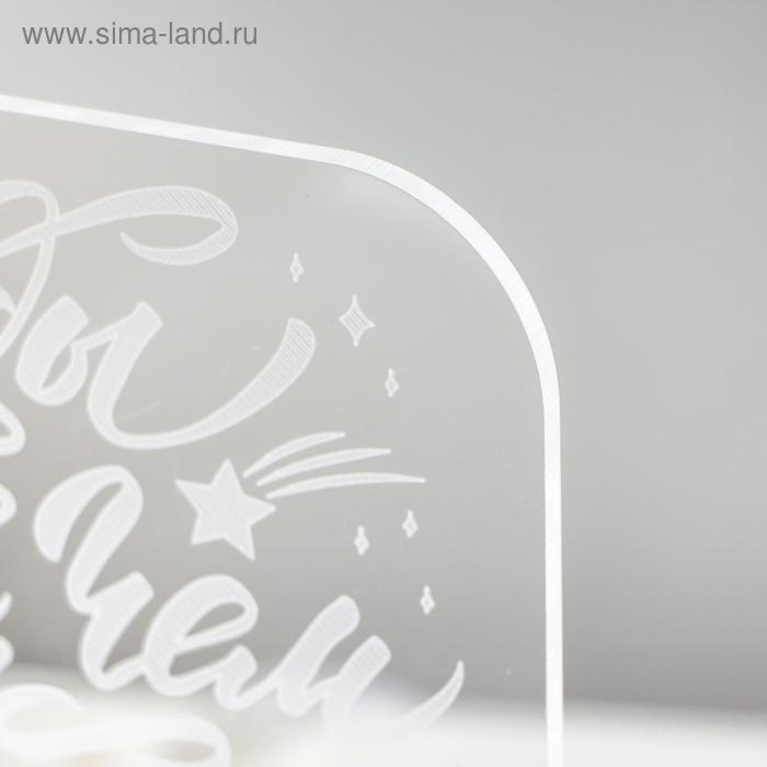 Светильник Светильник "Звезды ближе" LED RGB от сети 9,5х16,5х16 см RISALUX