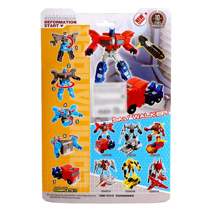 Робот «Герой» Робот «Герой»