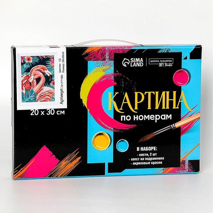 Картина по номерам на холсте с подрамником &laquo;Фламинго&raquo;, 30х20 см