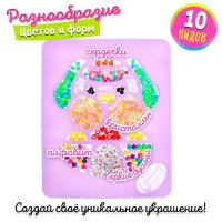 Набор для бисероплетения &laquo;Щенок&raquo;