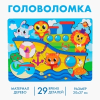 Головоломка &laquo;Морская прогулка&raquo;