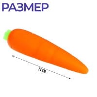 Мялка антистресс тянучка &laquo;Морковка&raquo;, с песком, в шоубоксе