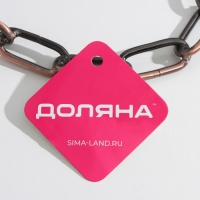 Подставка для бутылки Доляна &laquo;Цепь&raquo;, 18,5&times;13&times;19 см, цвет коричневый