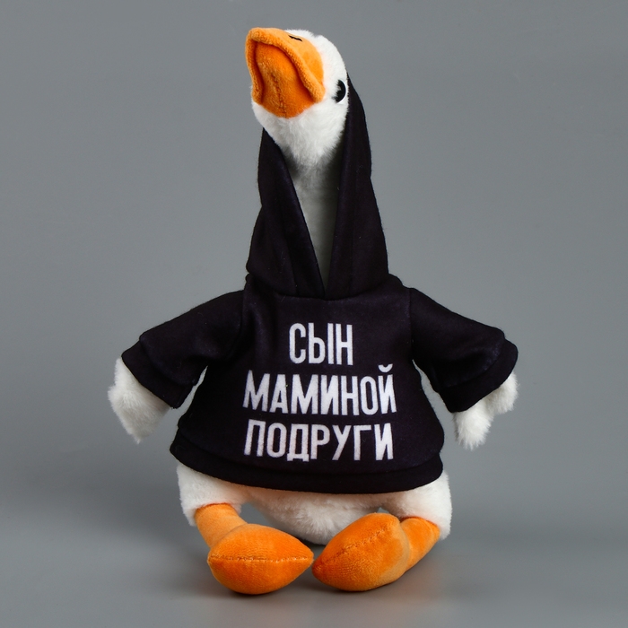 Мягкая игрушка &laquo;Гусь: Сын маминой подруги&raquo;