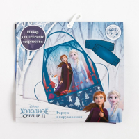 Фартук с нарукавниками детский &laquo;Холодное сердце&raquo;, 49х39 см