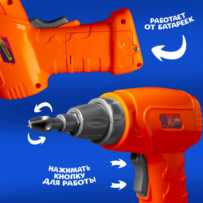 Детский инструмент для конструктора &laquo;Шуруповёрт&raquo;, 3 насадки, на батарейках