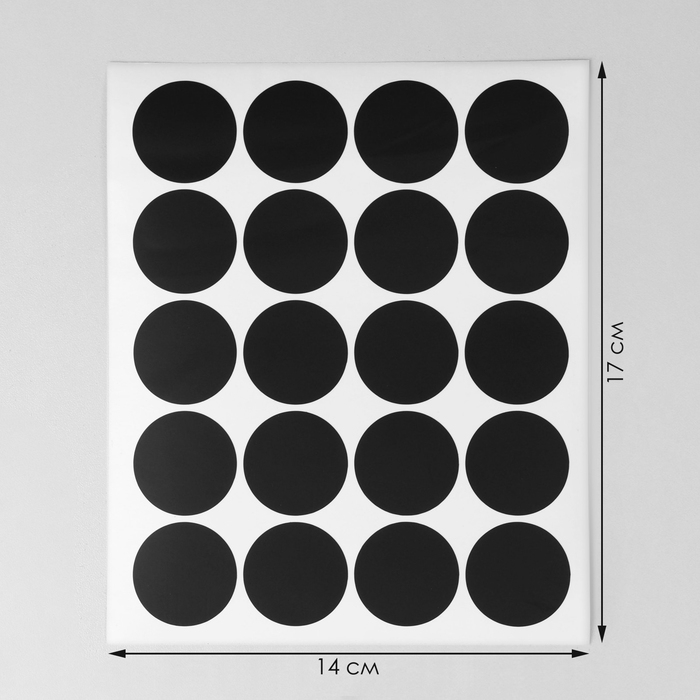 Меловые ценники «Круг» самоклеящиеся, цвет чёрный, набор 5 листов 3×3 см Меловые ценники «Круг» самоклеящиеся, цвет чёрный, набор 5 листов 3×3 см