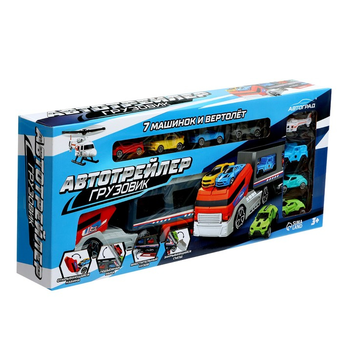 Грузовик «Трейлер» с 7 машинами и вертолетом Грузовик «Трейлер» с 7 машинами и вертолетом