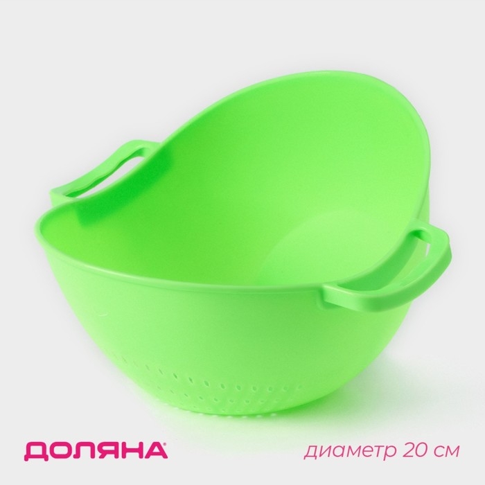 Дуршлаг кухонный Доляна «Сердце», d=20 см, с ручками, цвет МИКС Дуршлаг кухонный Доляна «Сердце», d=20 см, с ручками, цвет МИКС