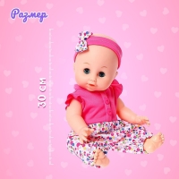 Пупс функциональный &laquo;Саша&raquo;, пьёт, писает, с аксессуарами, цвет розовый