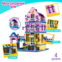 Конструктор &laquo;Многоэтажный дом&raquo;, 1315 деталей