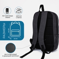 Рюкзак школьный из текстиля на молнии, FULLDORN, 5 карманов, цвет серый Рюкзак школьный из текстиля на молнии, FULLDORN, 5 карманов, цвет серый