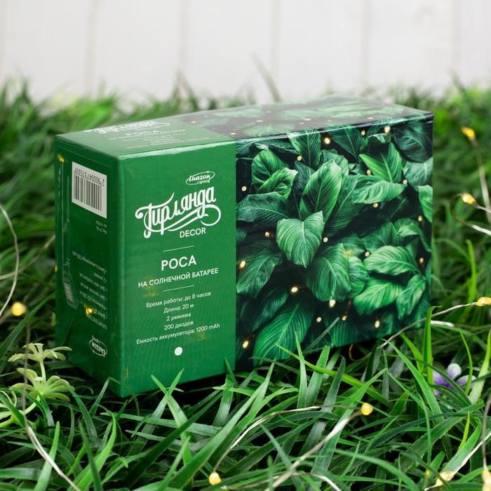 Гирлянда &laquo;Нить&raquo; 20 м роса, IP44, серебристая нить, 200 LED, свечение жёлтое, 2 режима, солнечная батарея