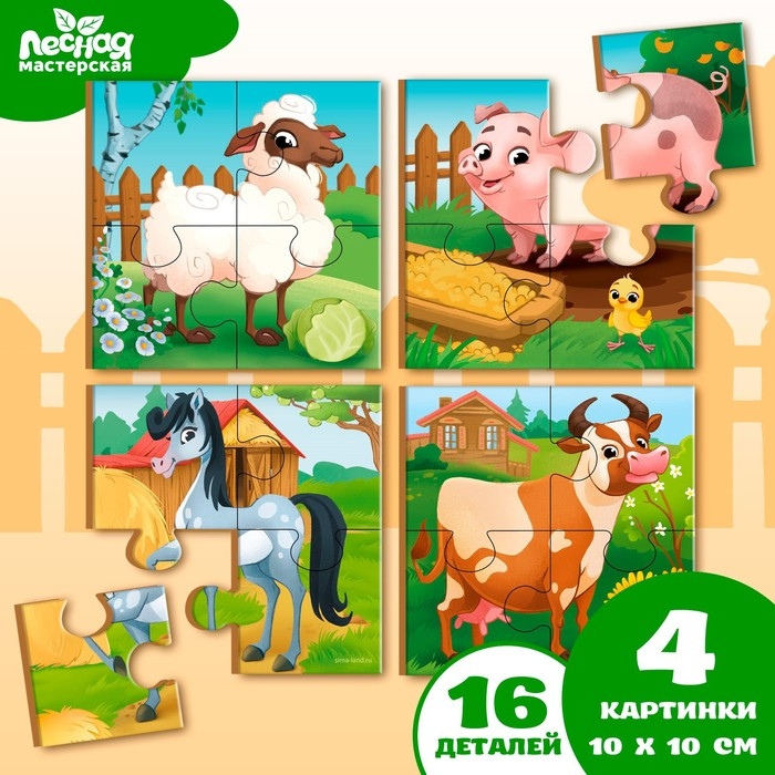Пазлы &laquo;Ферма&raquo;