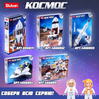 Конструктор Космос &laquo;Луноход&raquo;, 288 деталей