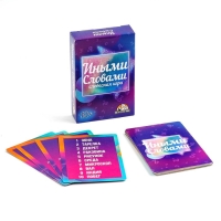 Настольные игры для компании "Мемасы", "Иными словами", "Картодил" Настольные игры для компании "Мемасы", "Иными словами", "Картодил"