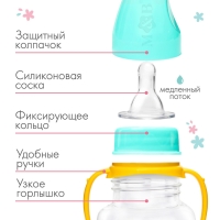 Бутылочка для кормления &laquo;ТРЕНД. Лама&raquo;, классическое горло, 150 мл., от 0 мес., приталенная, с ручками, цвет бирюзовый