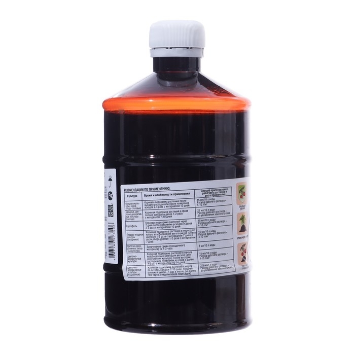 Удобрение органическое жидкое Бочка и четыре ведра, гумат Азота в бутылках, 600 мл Удобрение органическое жидкое Бочка и четыре ведра, гумат Азота в бутылках, 600 мл