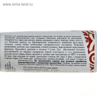 Контур универсальный 18мл, ЗХК Decola, Metallic, медь 13603964