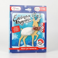 Набор для творчества «Ёлочная игрушка деревянная с декором. Олень» Набор для творчества «Ёлочная игрушка деревянная с декором. Олень»