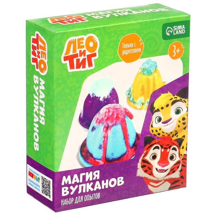 Набор для опытов &laquo;Лео и Тиг: Магия вулканов&raquo;, 9 предметов