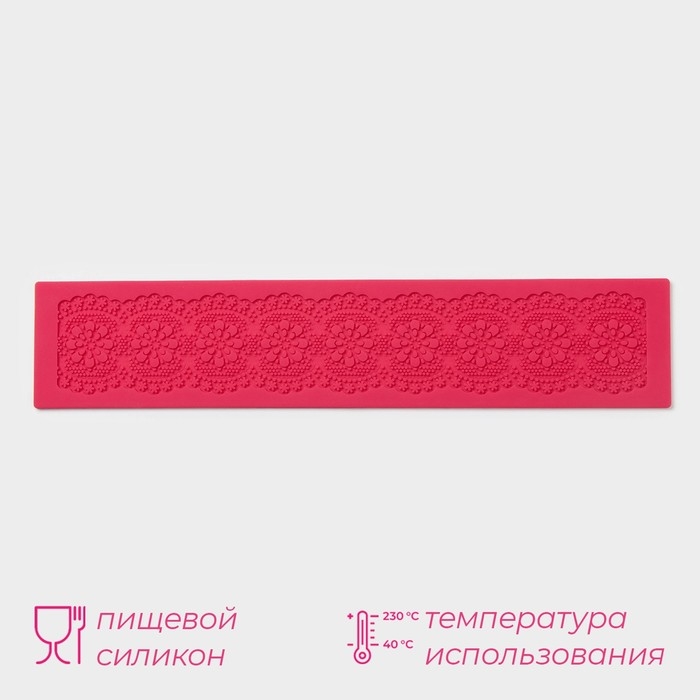 Коврик для айсинга Доляна &laquo;Цветочное кружево&raquo;, силикон, 39,5&times;8 см, цвет красный