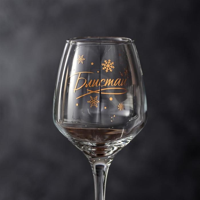 Бокал для вина &laquo;Блистай&raquo; 350 мл., деколь