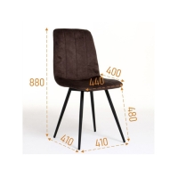 Стул "Марко 085", Коричневый