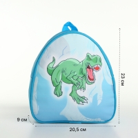 Рюкзак детский на молнии &laquo;Выбражулька&raquo;, цвет голубой