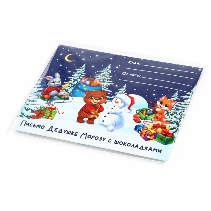 Шоколад в конверте "Зверята в лесу" 5 гр 4 шт