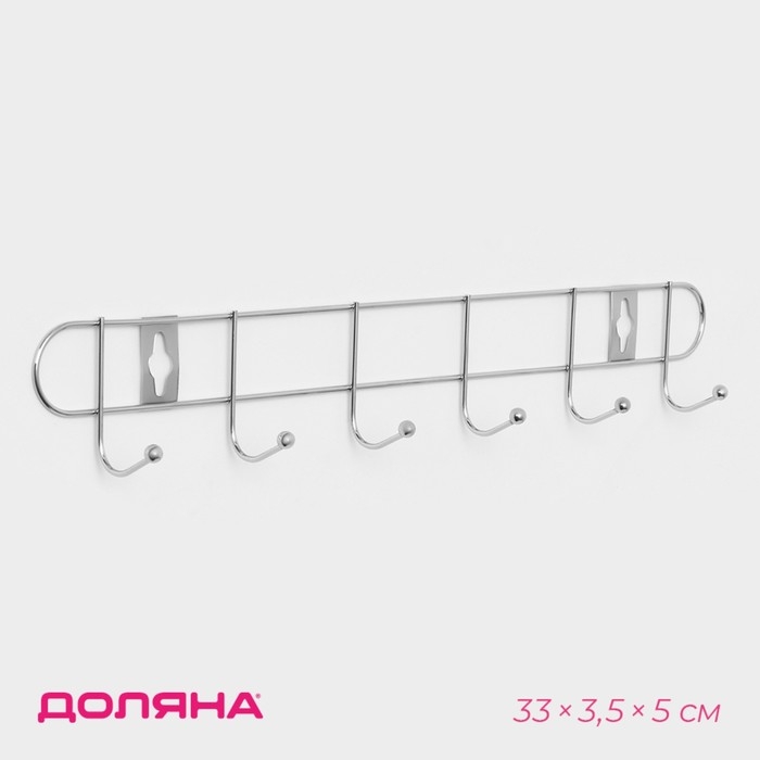 Вешалка настенная на 6 крючков Доляна &laquo;Лето&raquo;, 33&times;3,5&times;5 см, цвет серебряный