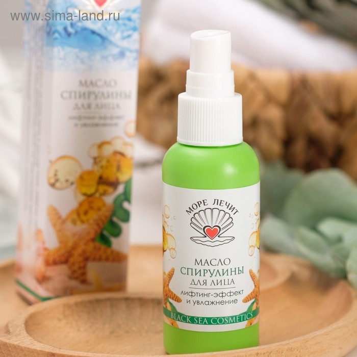 Масло спирулины для лица Масло спирулины для лица "Лифтинг-эффект и увлажнение" "Море лечит" 50 мл
