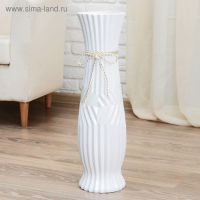 Ваза керамика напольная "Данте" зигзаг со шнурком талия, 16х60 см, белый Ваза керамика напольная "Данте" зигзаг со шнурком талия, 16х60 см, белый