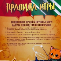 Мялки антистресс с игрой ходилкой &laquo;Сказочный лабиринт&raquo;