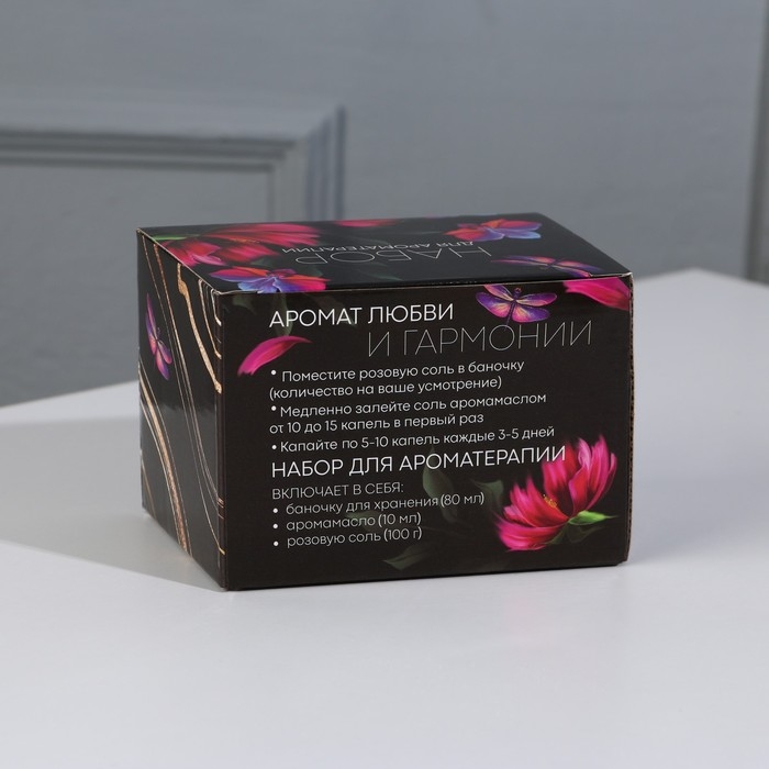 Диффузор ароматический для дома камни с аромамаслом &laquo;Ты совершенна&raquo;, аромат цветочный, 10 х 7 см.