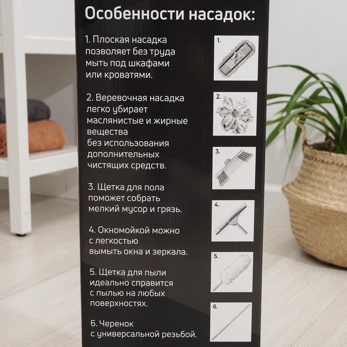 Комплект для уборки Raccoon &laquo;Универсальный&raquo;, 6 предметов: насадка моп, флаундер для швабры с насадкой, метла, окномойка, щётка для пыли и черенок.