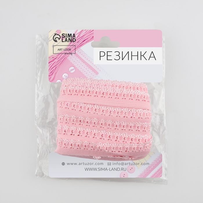 Резинка ажурная бельевая, 14 мм, 10 &plusmn; 1 м, цвет светло-розовый