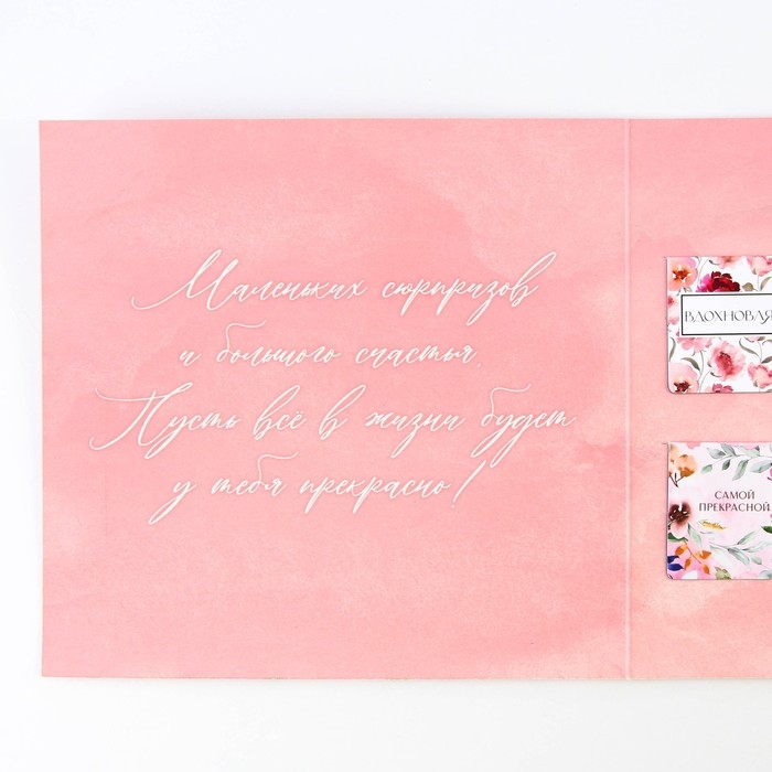 Подарочный набор: блокнот и магнитные закладки 2 шт. &laquo;8 марта&raquo;