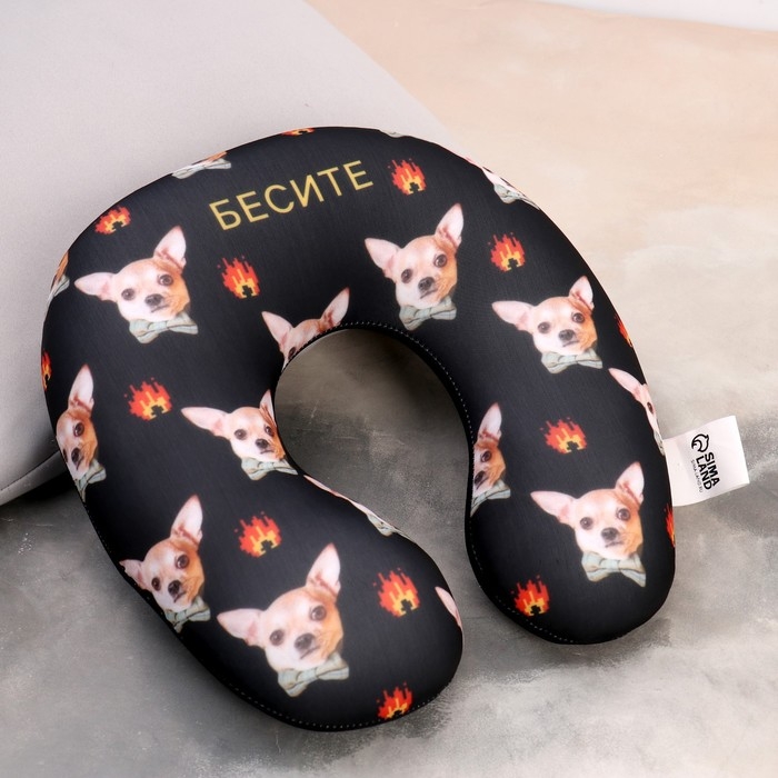 Антистресс подголовник &laquo;Бесите&raquo;