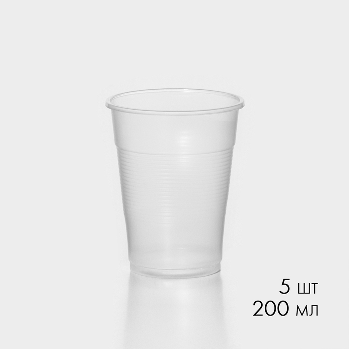 Набор пластиковой одноразовой посуды на 5 персон Не ЗАБЫЛИ!