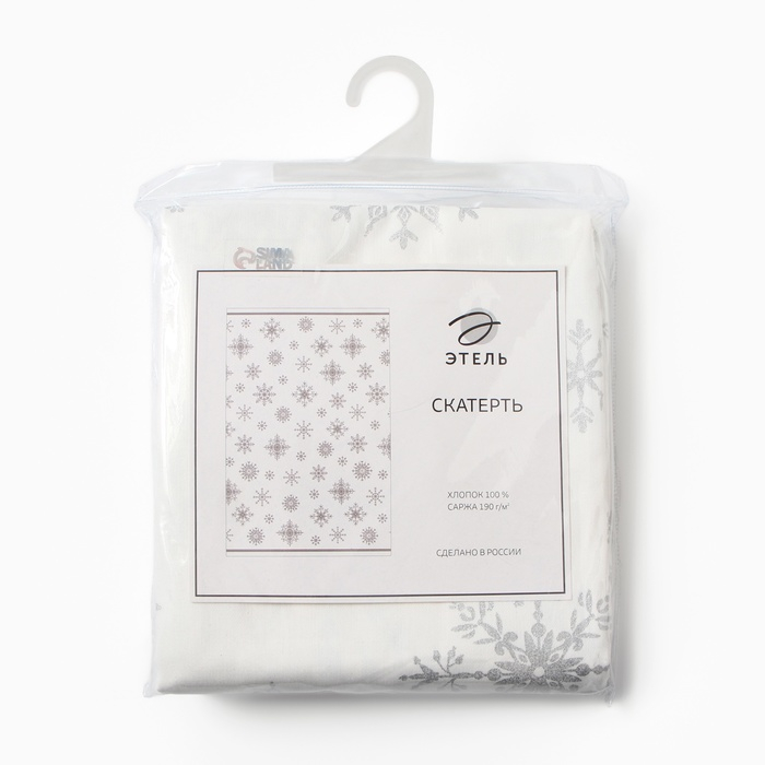 Скатерть "Этель" Серебряные снежинки 149х220+/- 3см, 100% хлопок, 190г/м2