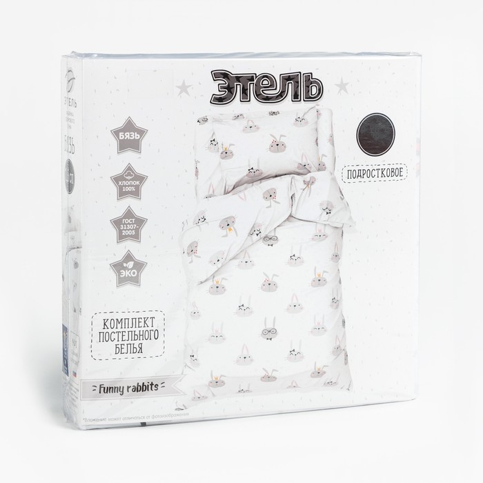 Постельное бельё Этель 1,5 сп Постельное бельё Этель 1,5 сп "Funny rabbits", 143х215 см, 150х214 см, 50х70 см -1 шт, 100 % хлопок, бязь