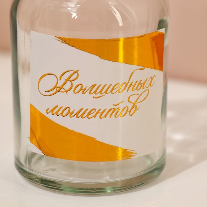 Ваза для цветов стекло новогодняя &laquo;Волшебных моментов&raquo;, 125 мл, высота 10 см