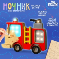 Деревянный ночник своими руками &laquo;Пожарная машина&raquo;