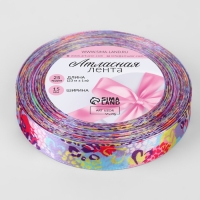 Лента атласная &laquo;Цветной леопард&raquo;, 15 мм, 23 &plusmn; 1 м, разноцветная