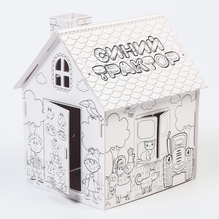 Дом-раскраска 2 в 1 «Синий трактор» Дом-раскраска 2 в 1 «Синий трактор»