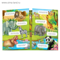 Наклейки многоразовые набор «Изучаем живую природу», 8 шт. Наклейки многоразовые набор «Изучаем живую природу», 8 шт.