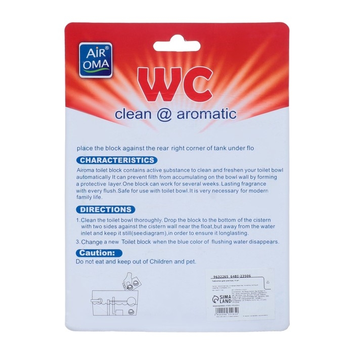 Таблетки для унитаза, 50 гр, микс, 4 шт Таблетки для унитаза, 50 гр, микс, 4 шт